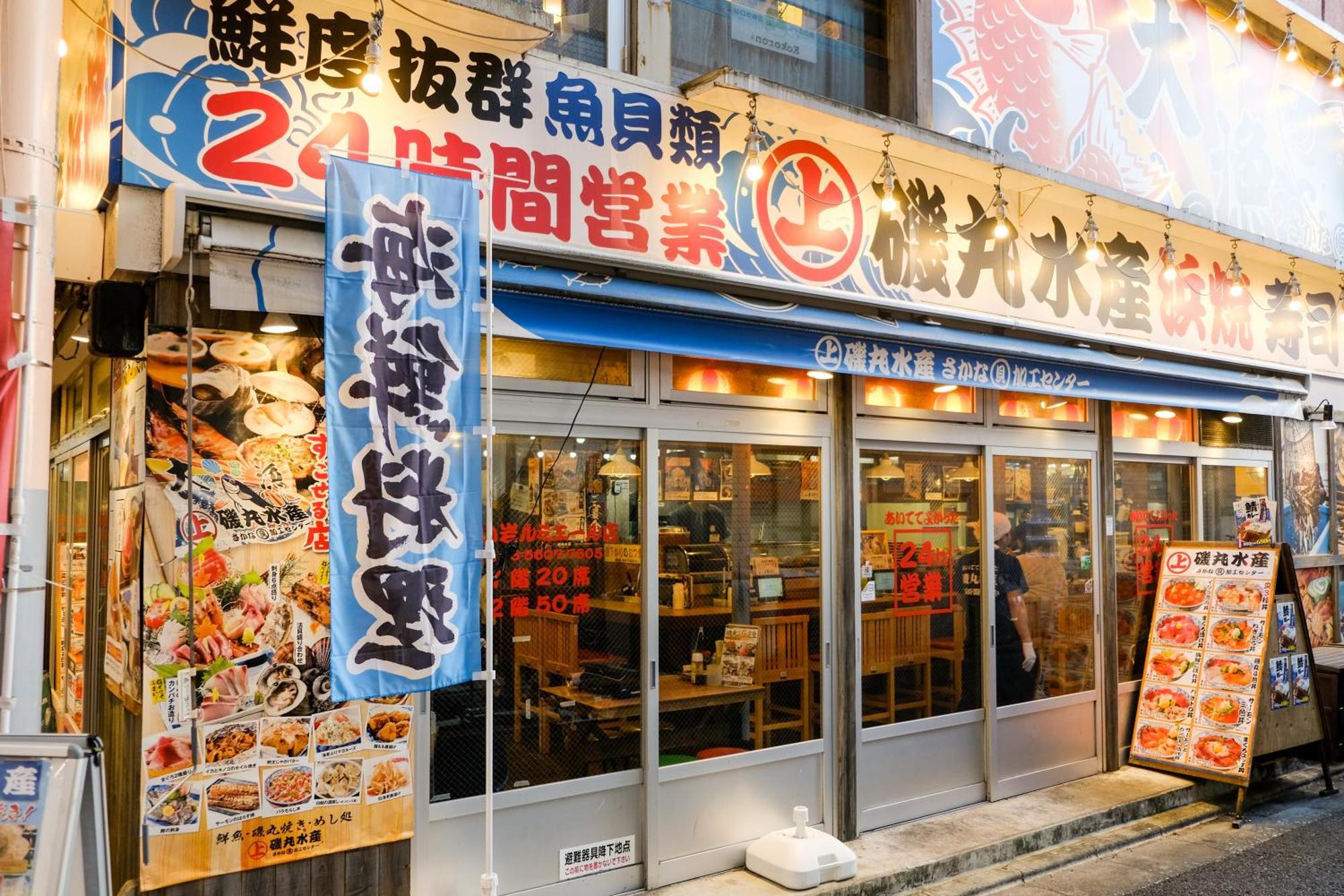 New Cozy Apt Located On The Japanese Local Shopping Street Tokyo Bagian luar foto